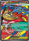 Product image for Mega Brutalibré ex