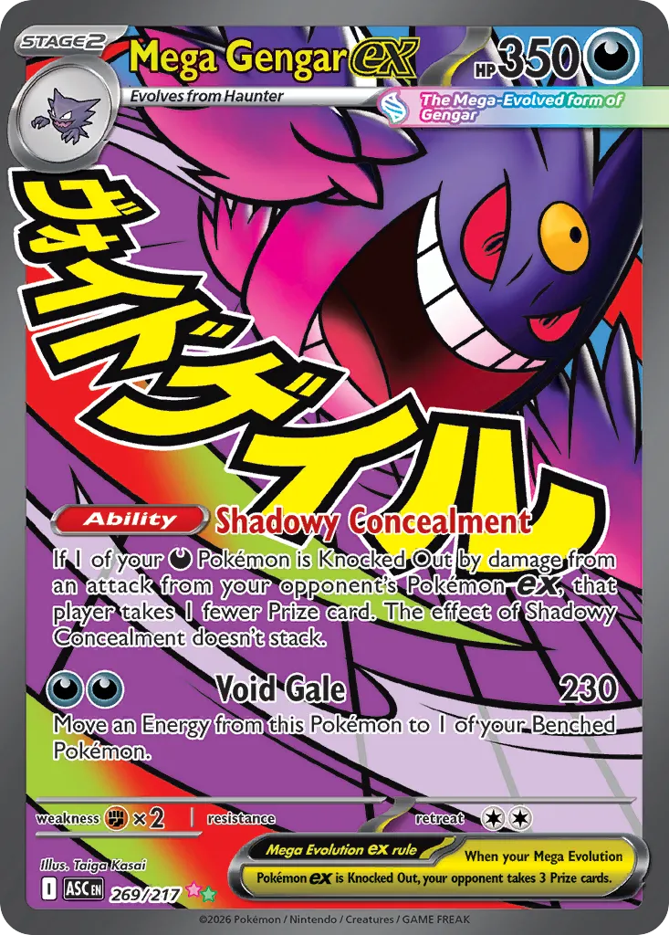 Mega Gengar ex — ME: Ascended Heroes — Pokemon