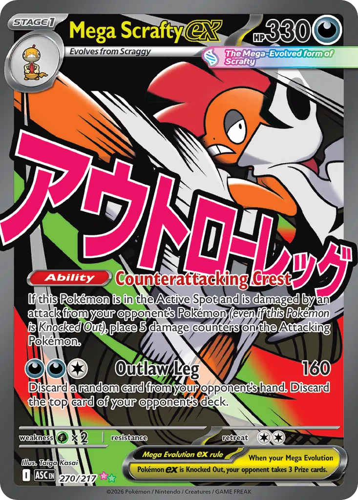 Mega Baggaïd ex — ME: Ascended Heroes — Pokemon