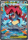 Product image for Mega Aligatueur ex