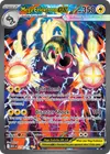 Product image for Mega Ohmassacre ex