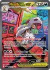 Product image for Mega Baggaïd ex