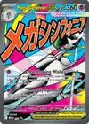 Product image for Mega Gardevoir ex