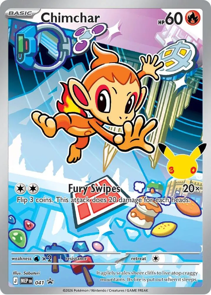 Chimchar — ME: Mega Evolution Promo — Pokémon