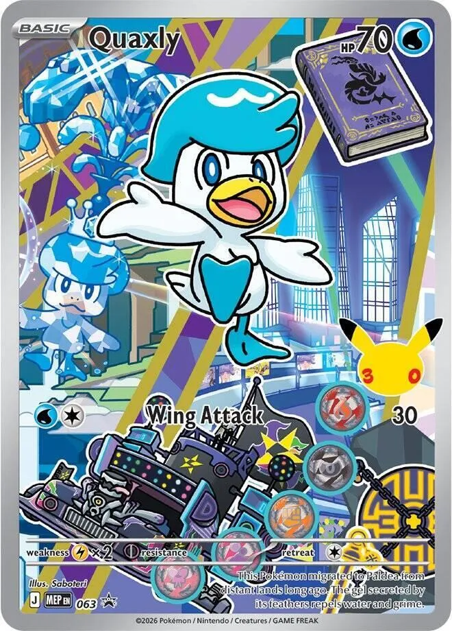 Quaxly — ME: Mega Evolution Promo — Pokemon