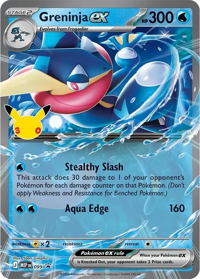 Greninja ex — ME: Mega Evolution Promo — Pokemon
