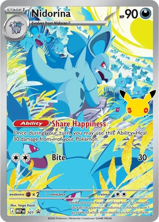 Nidorina — ME: Mega Evolution Promo — Pokémon