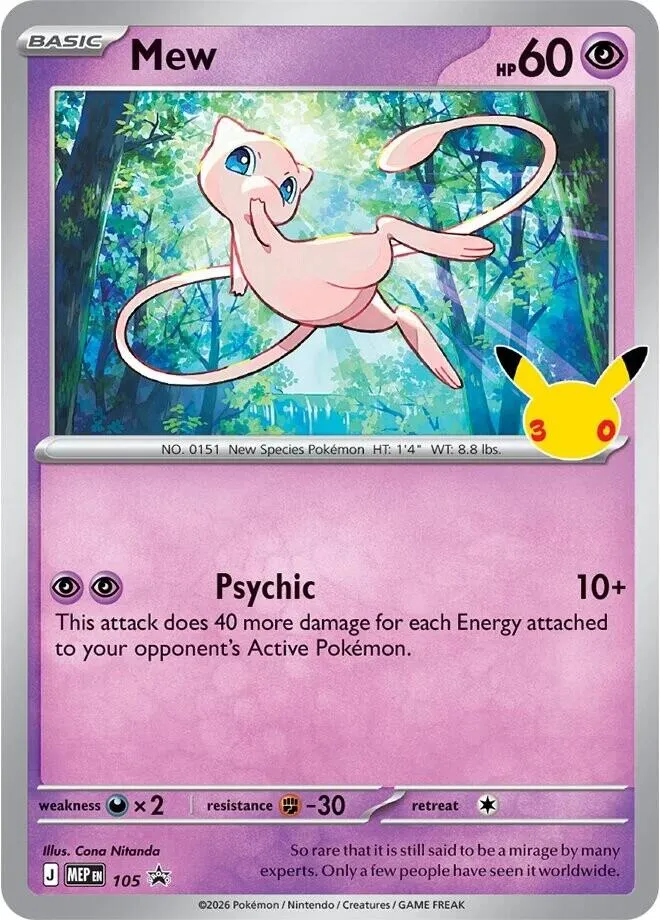Mew — ME: Mega Evolution Promo — Pokemon