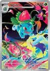 Product image for Ivysaur