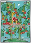 Product image for Shuckle