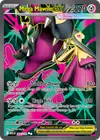 Product image for Mega Mawile ex