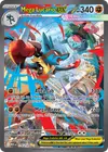 Product image for Mega Lucario ex