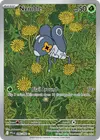 Product image for Nymble