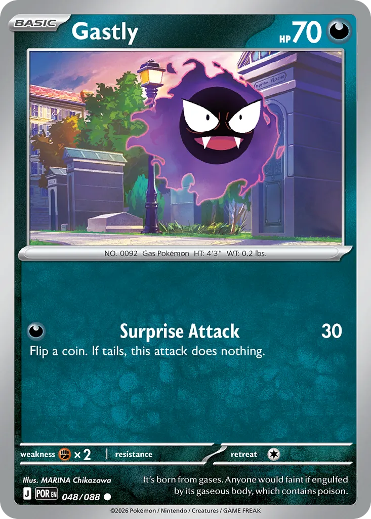 Gastly — ME03: Perfect Order — Pokemon