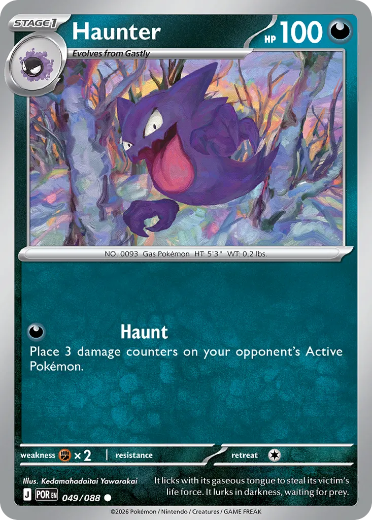 Spectrum — ME03: Perfect Order — Pokémon
