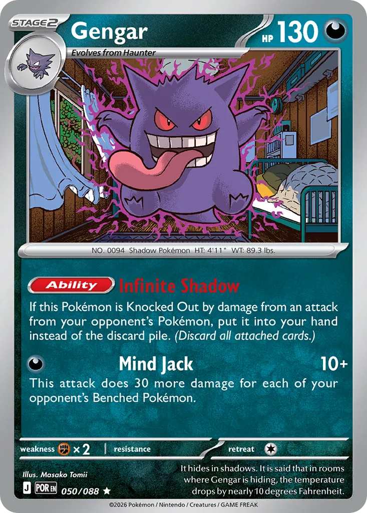 Gengar — ME03: Perfect Order — Pokémon