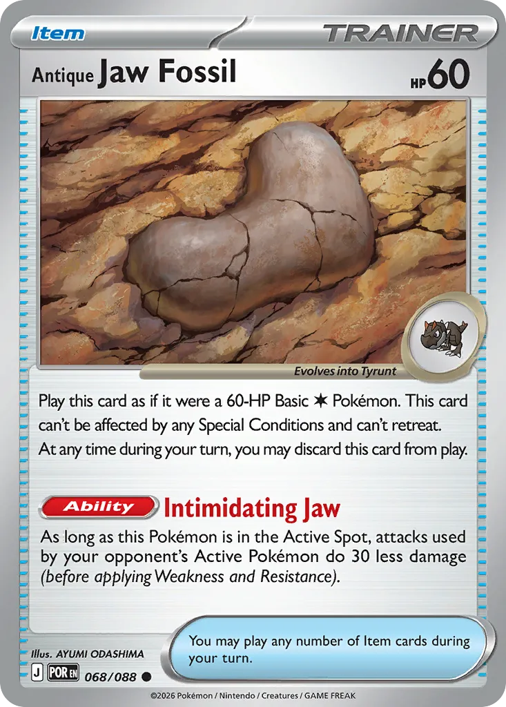 Antique Jaw Fossil — ME03: Perfect Order — Pokémon