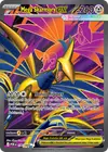 Product image for Mega Airmure ex