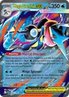 Product image for Mega Greninja ex