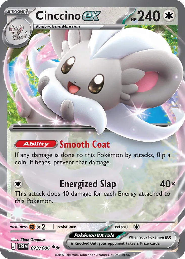 Pashmilla ex — ME04: Chaos Rising — Pokémon