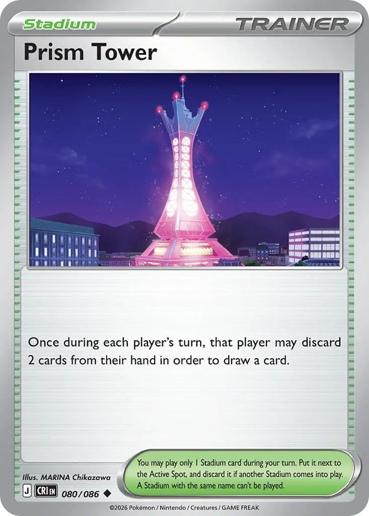 Tour Prismatique — ME04: Chaos Rising — Pokémon
