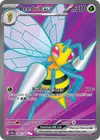 Product image for Beedrill ex