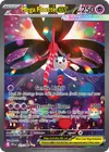 Product image for Mega Floette ex