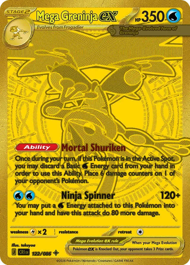 Mega Greninja ex — ME04: Chaos Rising — Pokémon