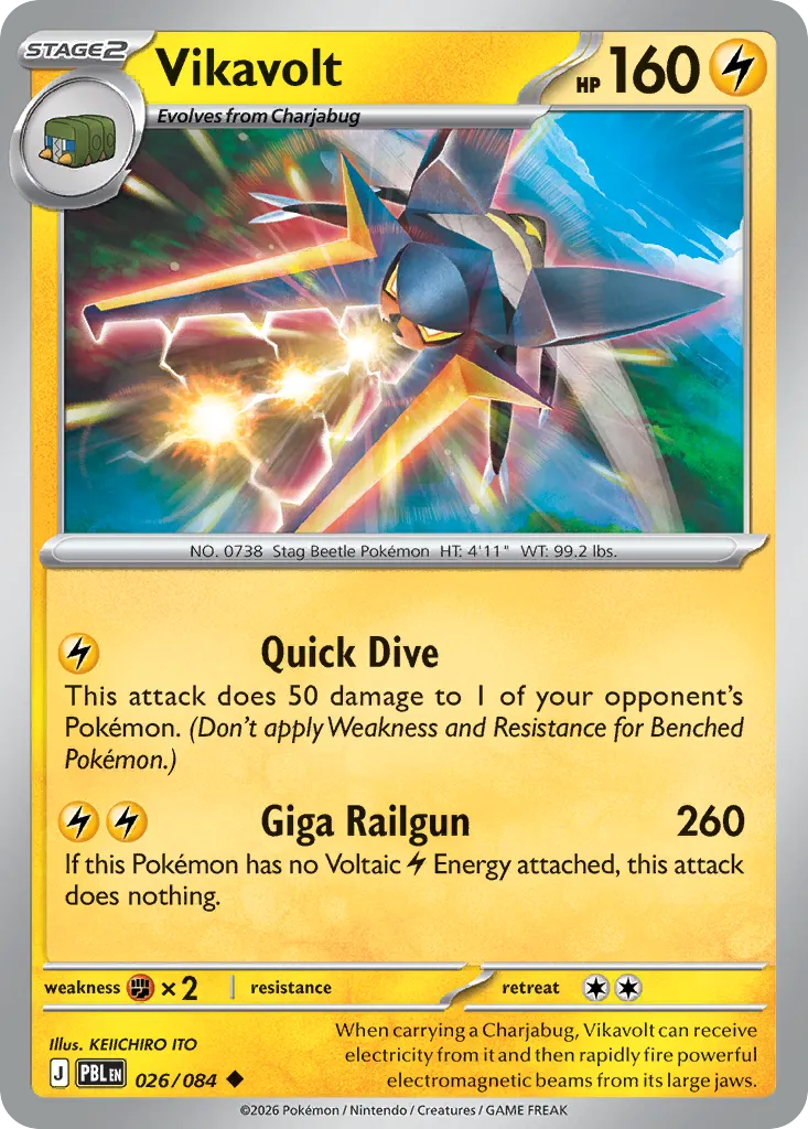 Lucanon — ME05: Pitch Black — Pokémon