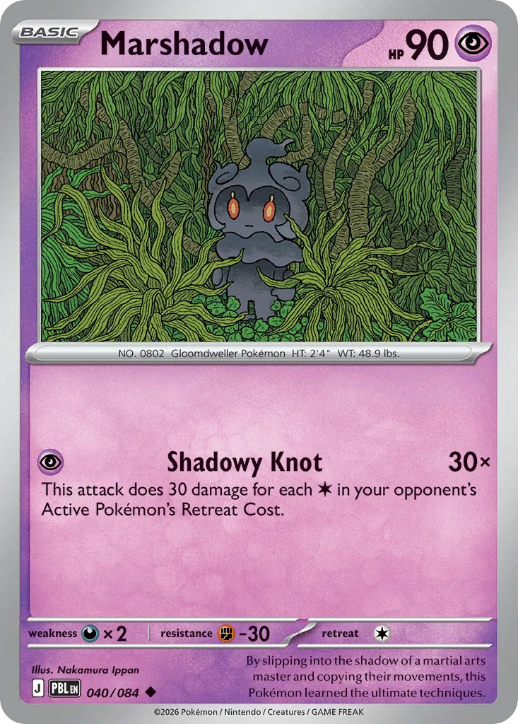Marshadow — ME05: Pitch Black — Pokémon