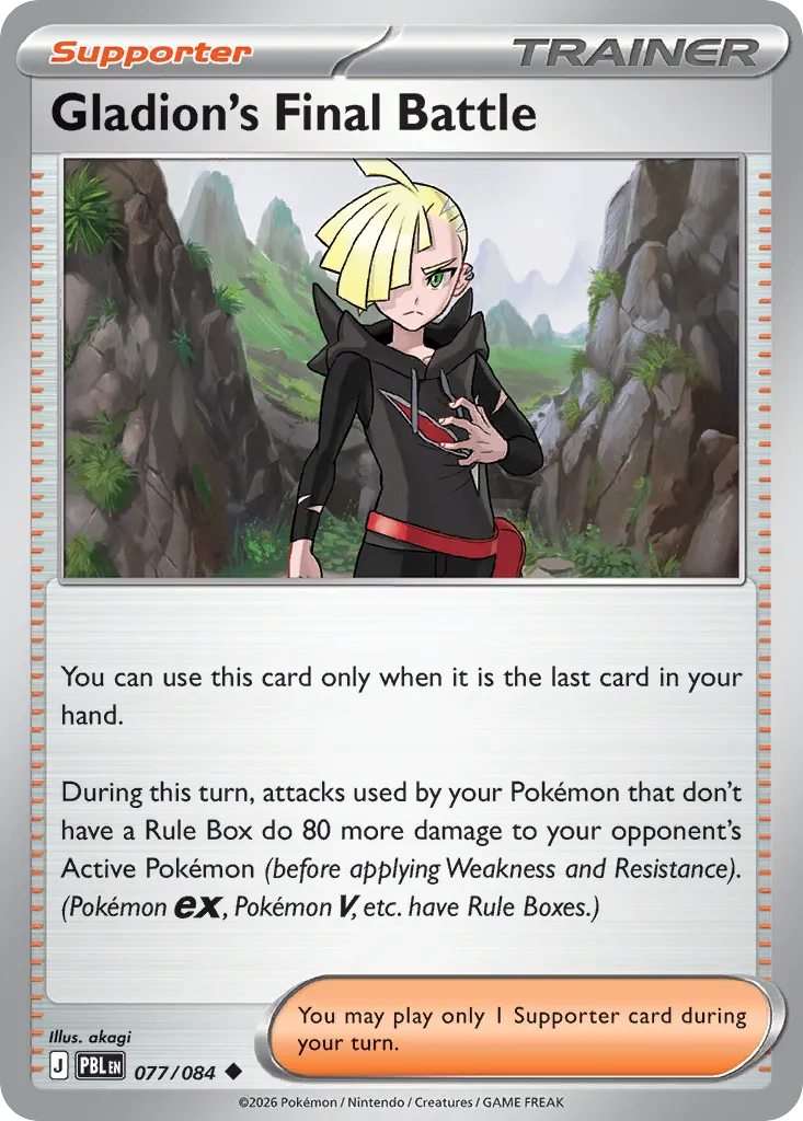 Gladion's Final Battle — ME05: Pitch Black — Pokémon
