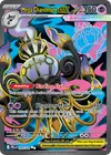 Product image for Mega Lugulabre ex