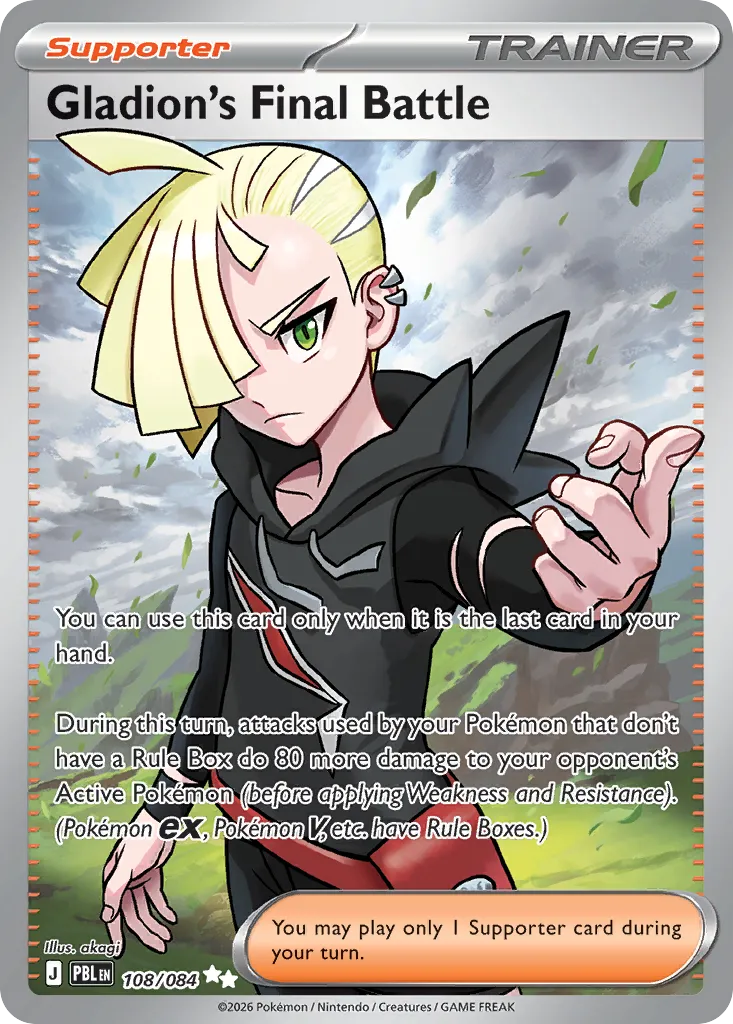 Gladion's Final Battle — ME05: Pitch Black — Pokémon