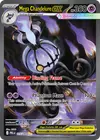 Product image for Mega Lugulabre ex