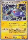 Product image for Magnezone