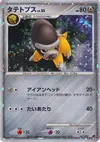 Product image for Shieldon