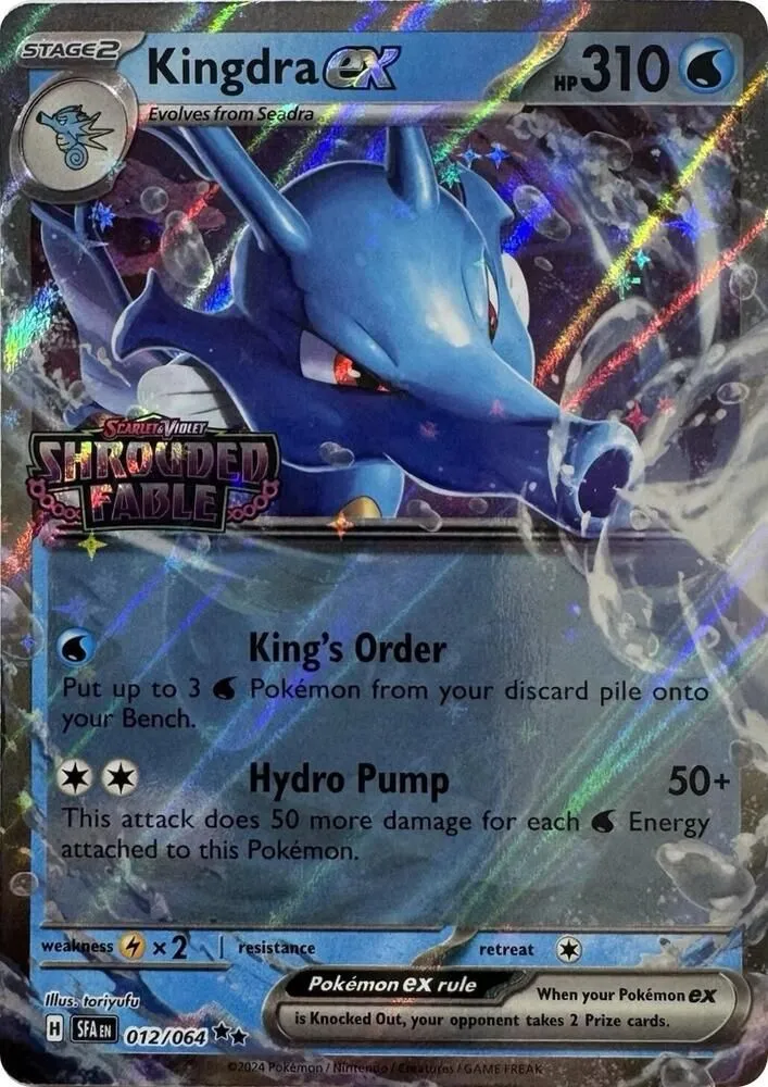 Kingdra ex — Miscellaneous Cards & Products — Pokémon
