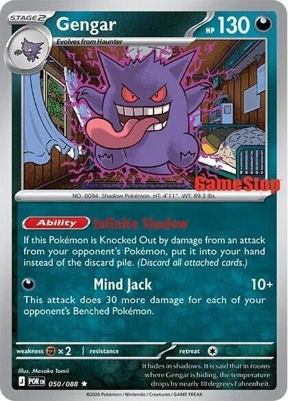 Ectoplasma — Miscellaneous Cards & Products — Pokemon