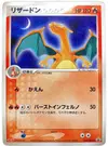 Product image for Charizard