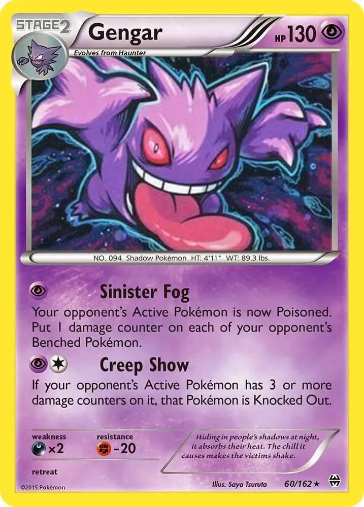 Gengar — Miscellaneous Cards & Products — Pokémon