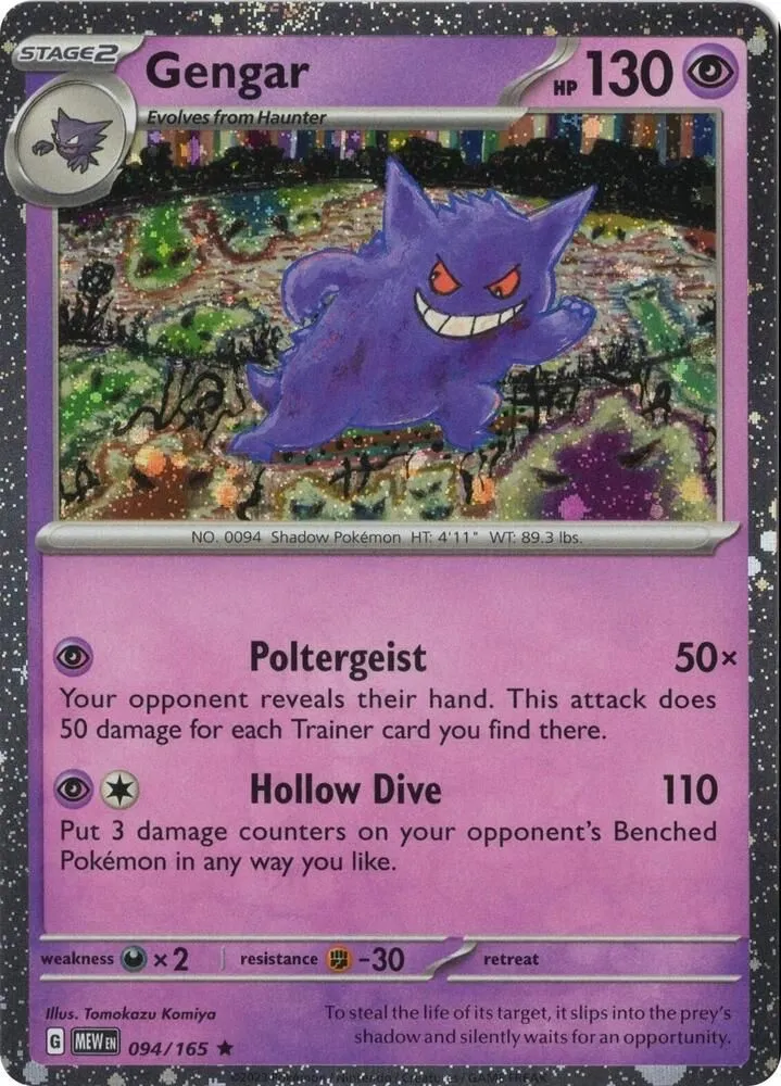 Gengar 094/165 — Miscellaneous Cards & Products — Pokémon