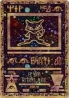 Product image for Ancient Mew