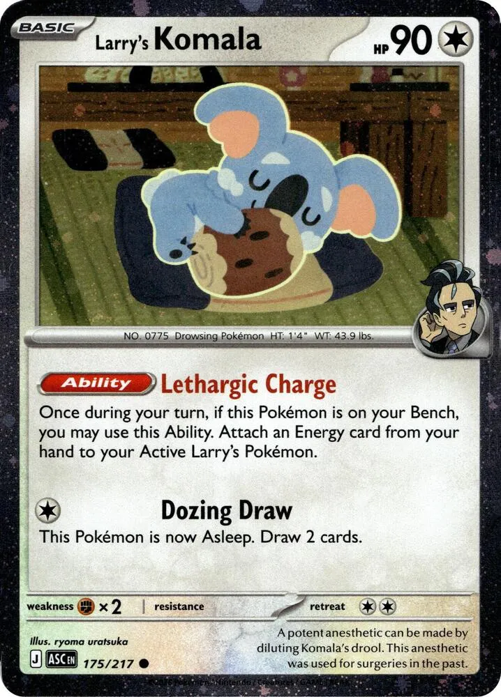Larry's Komala — Miscellaneous Cards & Products — Pokémon