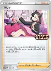 Product image for Marnie - 340/S-P