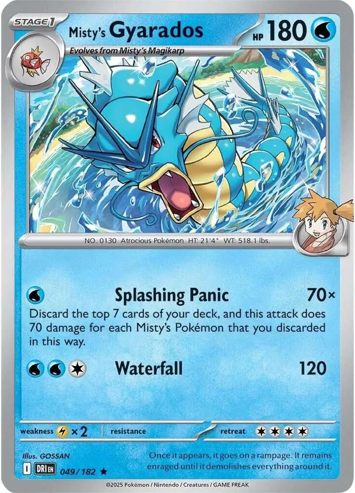 Léviator de Ondine — Deck Exclusives — Pokémon