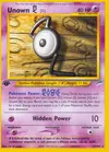 Product image for Unown