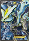 Product image for Kyurem EX