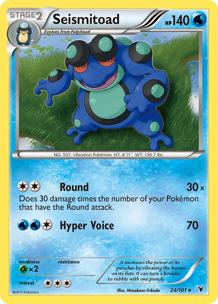 Seismitoad — Noble Victories — Pokemon