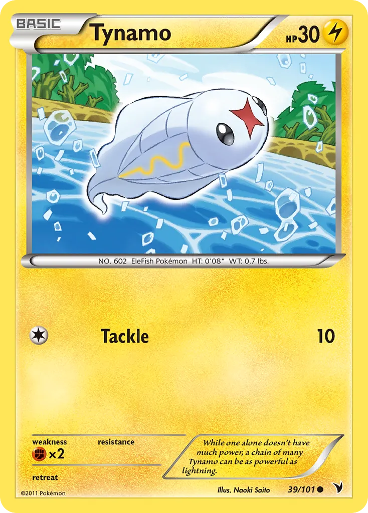 Anchwatt — Noble Victories — Pokemon
