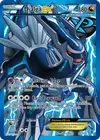 Product image for Dialga EX